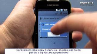 Смартфон Samsung Galaxy Mini S5570 [upl. by Sucramrej]