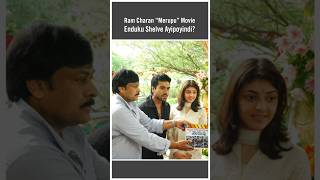 Ram Charan Merupu Movie Enduku Shelve Ayipoyindi ramcharan merupu kajalagarwal [upl. by Nicolais]