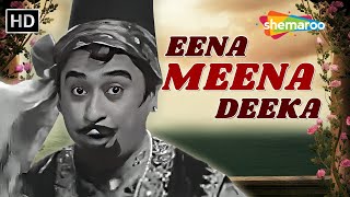 Eena Meena Deeka  Aasha 1957  Vyjayantimala amp Kishore Kumar  Asha Bhosle Hit Songs [upl. by Kellyann878]