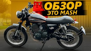 ОБЗОР Mash 650  Норкомания [upl. by Rufus572]