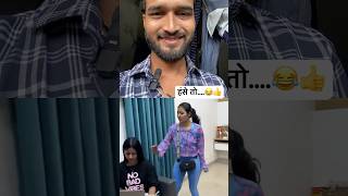 Jija fas Gaya 😂🤣😂 shorts ytshorts funny comedy reaction [upl. by Harriette]