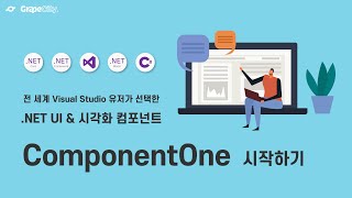 ComponentOne  NET 기반 Chart Grid Input UI 컨트롤 [upl. by Loralie]