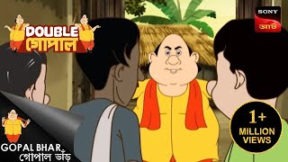 রাজিও প্রপ্তি  Gopal Bhar  Double Gopal  Full Episode [upl. by Arodaeht588]