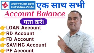 Central Bank Sare Account Ka Balance kaise Pata Kare  Central Bank Balance Check CbiBalanceCheck [upl. by Elton790]