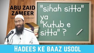 Sihah Sittah ya Kutub e Sittah  Unke Naam  Abu Zaid Zameer [upl. by Antonina]