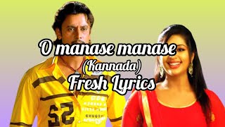 O manase manase  kannada song  gaja  darshan  fresh lyrics [upl. by Layney]