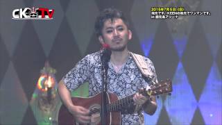 CampK  キミノ言葉デ LIVE ver from鹿児島アリーナDAY2 [upl. by Iliam]