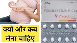 Dydroboon tablet uses in hindi  Dydroboon tablets ip 10 mg  Dydroboon tablet uses in pregnancy [upl. by Yelac]