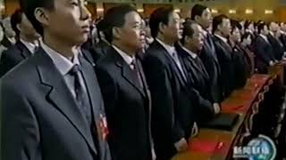 2007 quotThe Internationalequot 17th National Congress of the Communist Party of China [upl. by Paresh106]