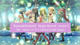 【LyricsampThaisub】 Magia Record  Scene 0 OP  Glow シユイ FULL  SNEsuEn [upl. by Jillane]