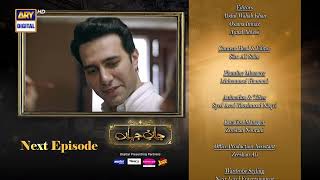 Jaan e Jahan Episode 16  Teaser  ARY Digital [upl. by Junieta]