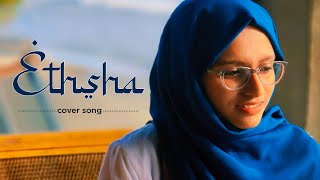 Ethsha Cover  Nubula Nahan  Arabic Song [upl. by Leund]