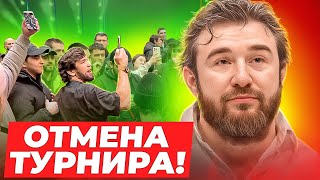 ОТМЕНА турнира HYPE Fighting Альфредо увели из зала  Полный обзор [upl. by Adnaloy867]