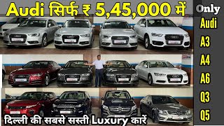 12 Ultimate luxury Audi A3 A4 A6 Q3 Q5 for sale Price only 545000  Delhi Used Cars usedcars [upl. by Oiredised]