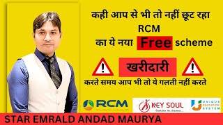 ✔️✔️RCM Star Emerald Angad Maurya income  3 lakhsmonth RCM New plan show [upl. by Illyes]