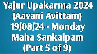 05 Yajur Upakarma 2024  Aavani Avittam 2024  Maha Sankalpam 190824 Monday Part 5 of 9 [upl. by Jacquetta659]