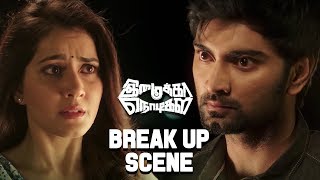 Imaikkaa Nodigal Movie Scenes  Whos gonna achieve their aims first  Nayanthara  Atharvaa [upl. by Jerol]