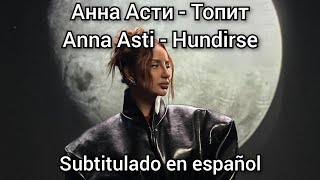 Anna Asti  Топит  Topit Subtítulos en español [upl. by Lesiram990]