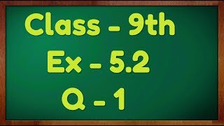 Class  9th Ex  52 Q1 Introduction to Euclids Geometry Maths NCERT CBSE [upl. by Rivalee]