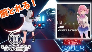 【Beat Saber】Viyellas Scream  Laur  HARDCORE TANOC【ビートセイバー】オンゲキRED PLUS [upl. by Anwahsad]