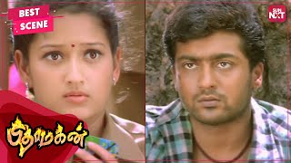 Laila gets tricked by Suriya  Pithamagan  Tamil  Vikram  Surya  Laila  SUN NXT [upl. by Boland]