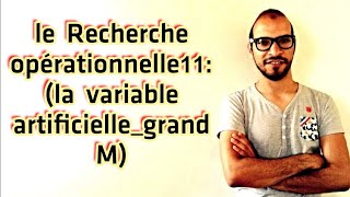 le Recherche opérationnelle 11  la variable artificiellegrand M  جميع حلقات السابقة وصف [upl. by Amarillas232]