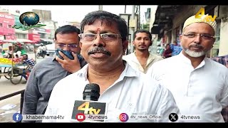 4tv Khabarnama  30 August 2024  4tv News [upl. by Ahsram]