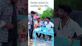 comedy funny fun trending surajroxfunnyvibeo realfools [upl. by Divod862]