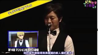 Hiroshi 神谷 浩史 Kamiya amp Daisuke 小野 大輔 Ono Durarara [upl. by Onilecram]