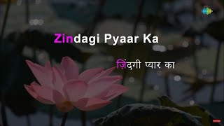 Zindagi Pyar Ka Geet Hai  Kishore Kumar  karaoke song with lyrics  Usha Khanna  Souten [upl. by Abe]