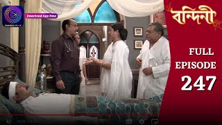 Bandini  বন্দিনী  Full Episode 247  Enterr10 Bangla [upl. by Elo]