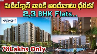 Ramky One Harmony 23 BHK flats for sale in Pragathi nagar  Hyderabad  Sujan Media [upl. by Amalee]