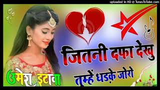 Jitni Dafa Dekhu Tumhe Dhadke Joro Se Dj Umesh Etawah  Old hindi Songs video  Dj Umesh Etawah [upl. by Anairuy]