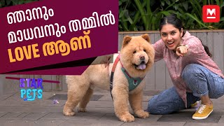 മാധവൻ വന്ന ശേഷം ജീവിതത്തിൽ ഒരുപാട് മാറ്റങ്ങളുണ്ടായി  Gayathri Suresh [upl. by Lorraine872]