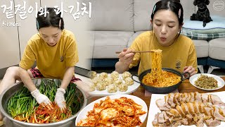 Real Mukbang Making Korean kimchi and side dishes ☆ Korean special winter Home meal [upl. by Gabriell222]