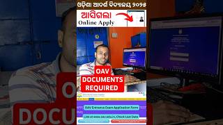 oavs apply online 2024 oav [upl. by Zaller]