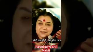 मेरा हृदय आपका है। shrimataji sahajayoga selfrelization sahaja dhyan shrimatajinirmaladevi [upl. by Eelram]