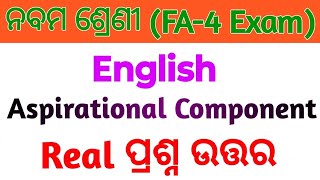 9th class FA4 English aspirational component 2024FA4 English aspirational component 2023 9th class [upl. by Sandy66]