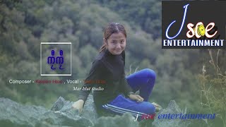 Karen new song 2019 quotKyaw Kyawquot by Thae Thae [upl. by Bergstrom]