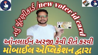 How to apply for new voter id card online 2024 [upl. by Ceporah]