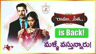 Rama Seetha Jodi is Back   New Serial  Vasudev Preethi Srinivas  Zee Telugu  Teluguflame [upl. by Atsok959]