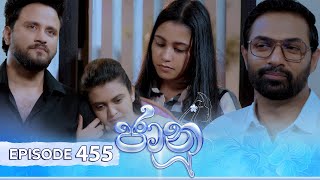 Jaanu  Episode 455  20241121  ITN [upl. by Latreece]