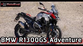 BMW R1300GS Adventure สายลุยร่างอ้วน พ่วงเกียร์อัตโนมัติ ASA [upl. by Vanhomrigh]