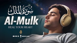 Calming Relaxing Voice of Surah Al Mulk سورة الملك  Heal YOUR Heart  Wonderful Quran [upl. by Lovell575]