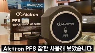 Kaotica eyeball 짝퉁이라는 Alctron PF8 잠깐 사용해 보았습니다 [upl. by Laureen]