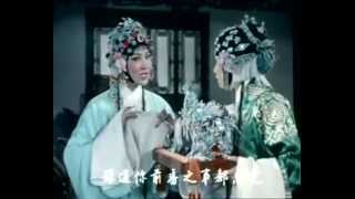 YUEJU OPERA 越劇《碧玉簪》 陳少春 金彩鳳 [upl. by Ahsenaj]