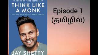 🌟 Think Like a Monk by Jay Shetty  Episode 1  Together We Learn [upl. by Giardap536]