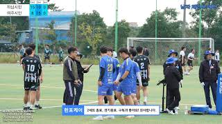 체전부 예선 하남시민이태호 vs 여주시민허대윤 제13회 제주돌하르방배 전국 족구대회 [upl. by Venn]