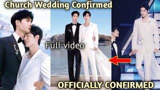 OFFICIALLY CONFIRMED WANG YIBO AND XIAO ZHAN WEDDING DATE FINALLY ANNOUNCED [upl. by Simah]