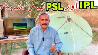 Yahsat 52e Setting with Paksat 38E for IPL 2024 PSL 2024 free [upl. by Ervine]